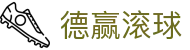 德赢滚球 - (中国)郑州市德赢滚球进出口贸易公司欢迎您